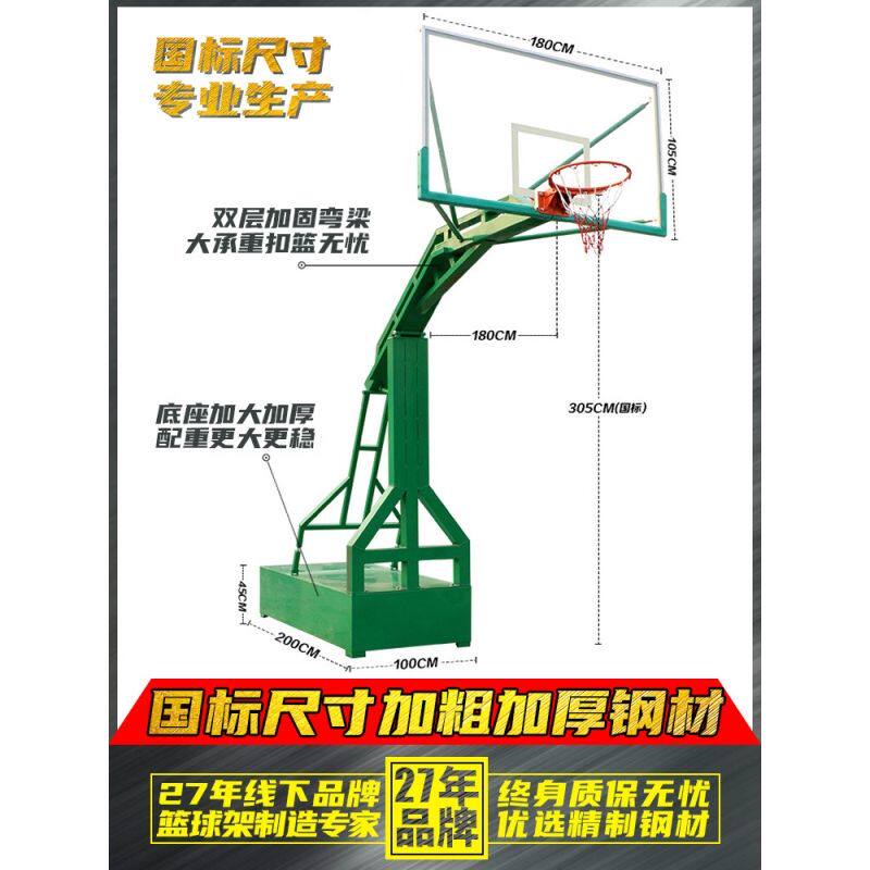 篮球架可移动户外家用室内可升降可调节标准篮球架青少年儿童球架(图12)