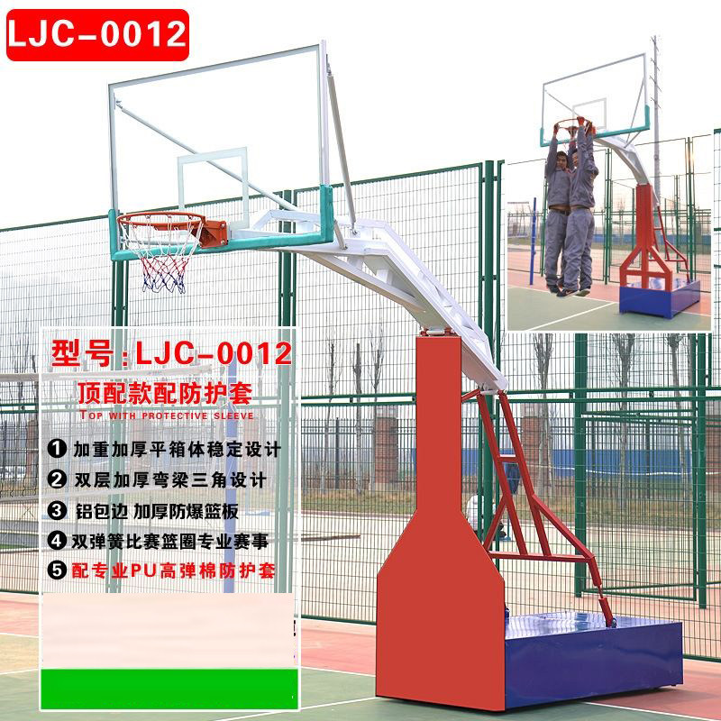 篮球架可移动户外家用室内可升降可调节标准篮球架青少年儿童球架(图14)