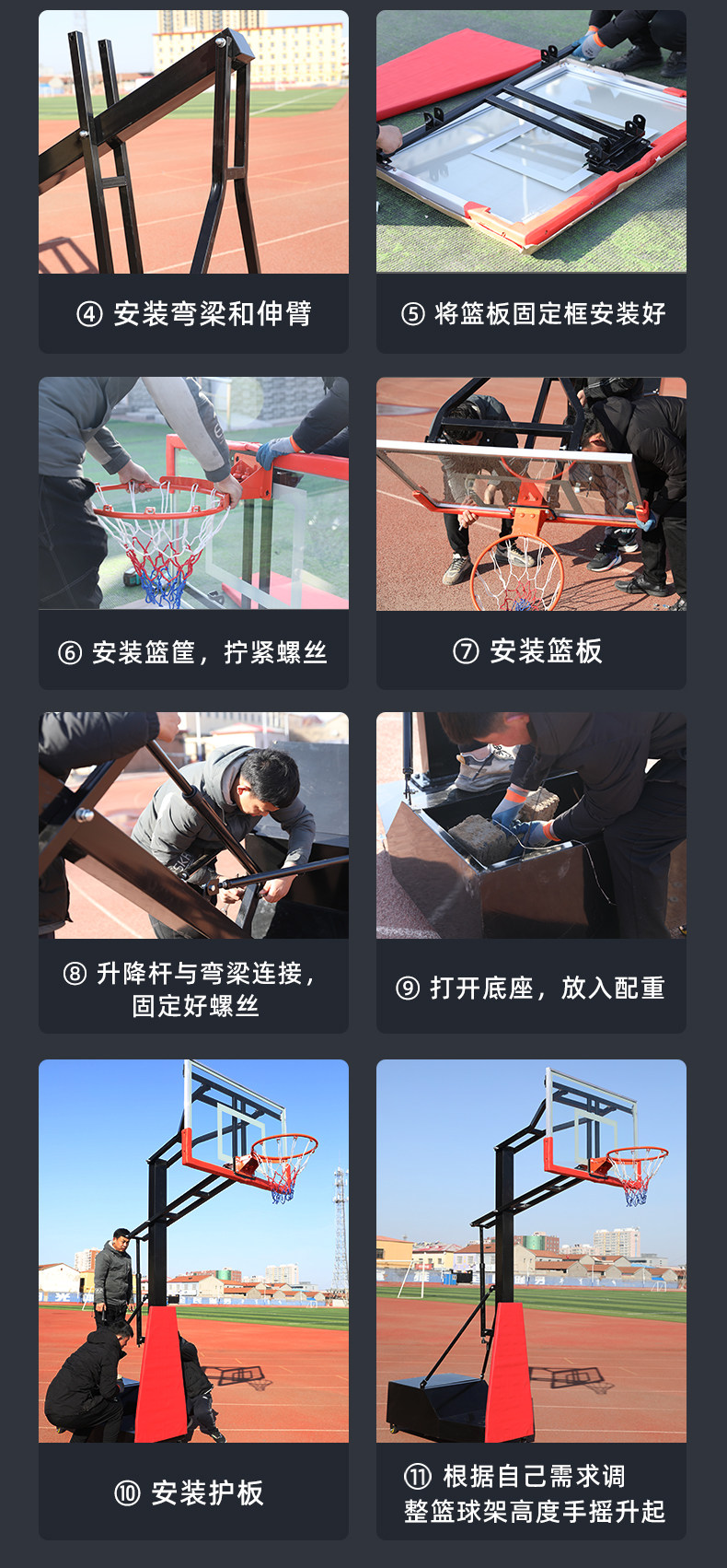 篮球架可移动户外家用室内可升降可调节标准篮球架青少年儿童球架(图26)