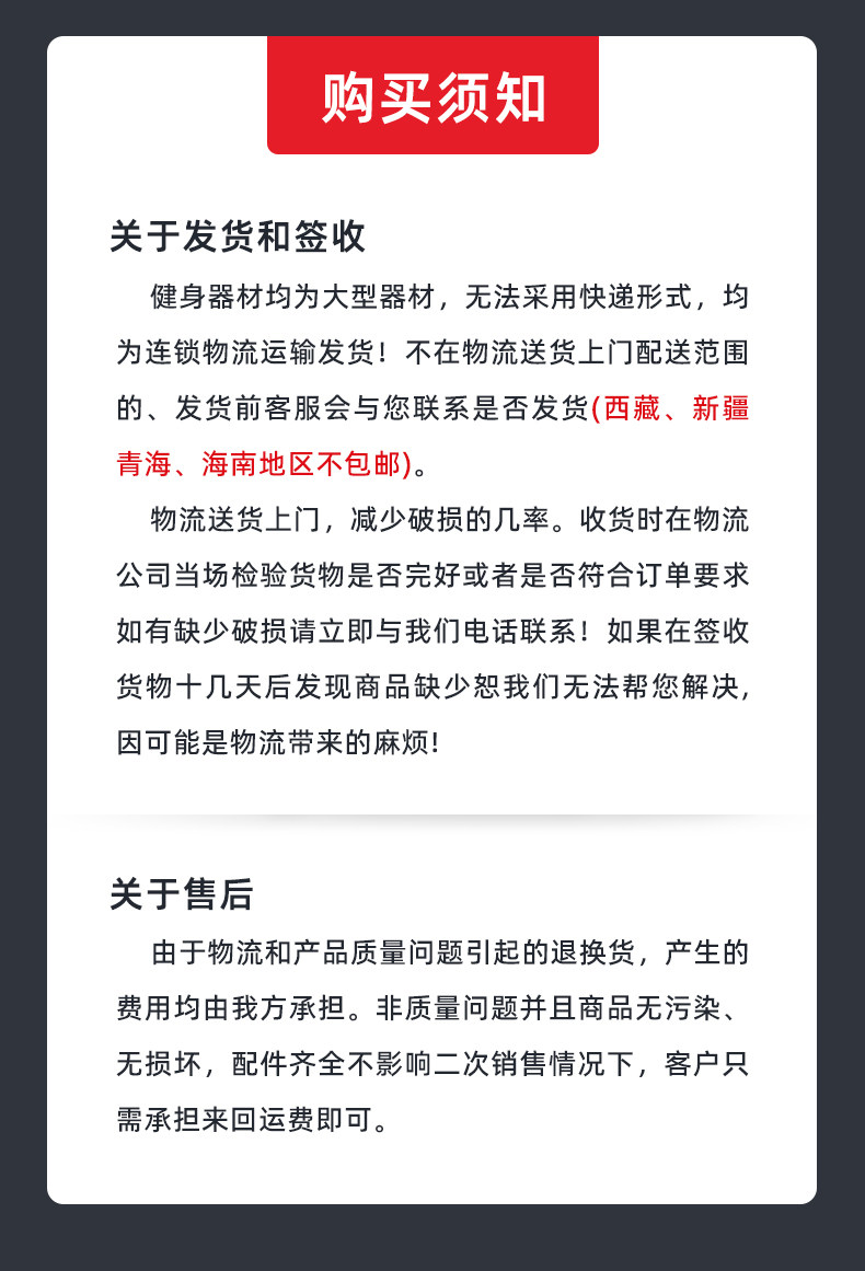 篮球架可移动户外家用室内可升降可调节标准篮球架青少年儿童球架(图27)