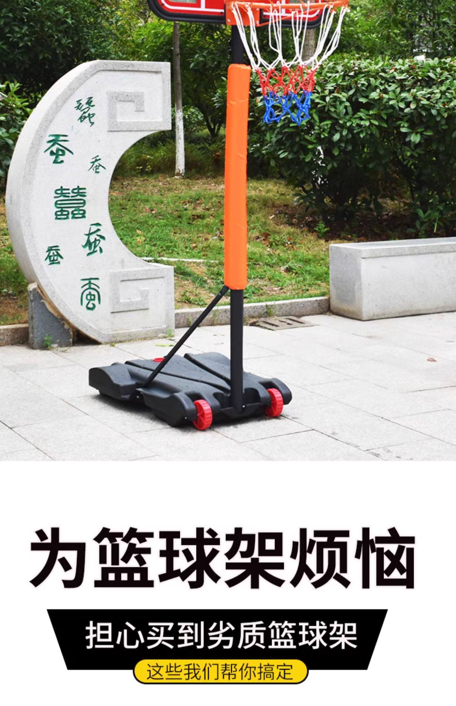 篮球架可移动户外篮球投篮框篮球框幼儿园篮球架儿童可升降家用(图3)