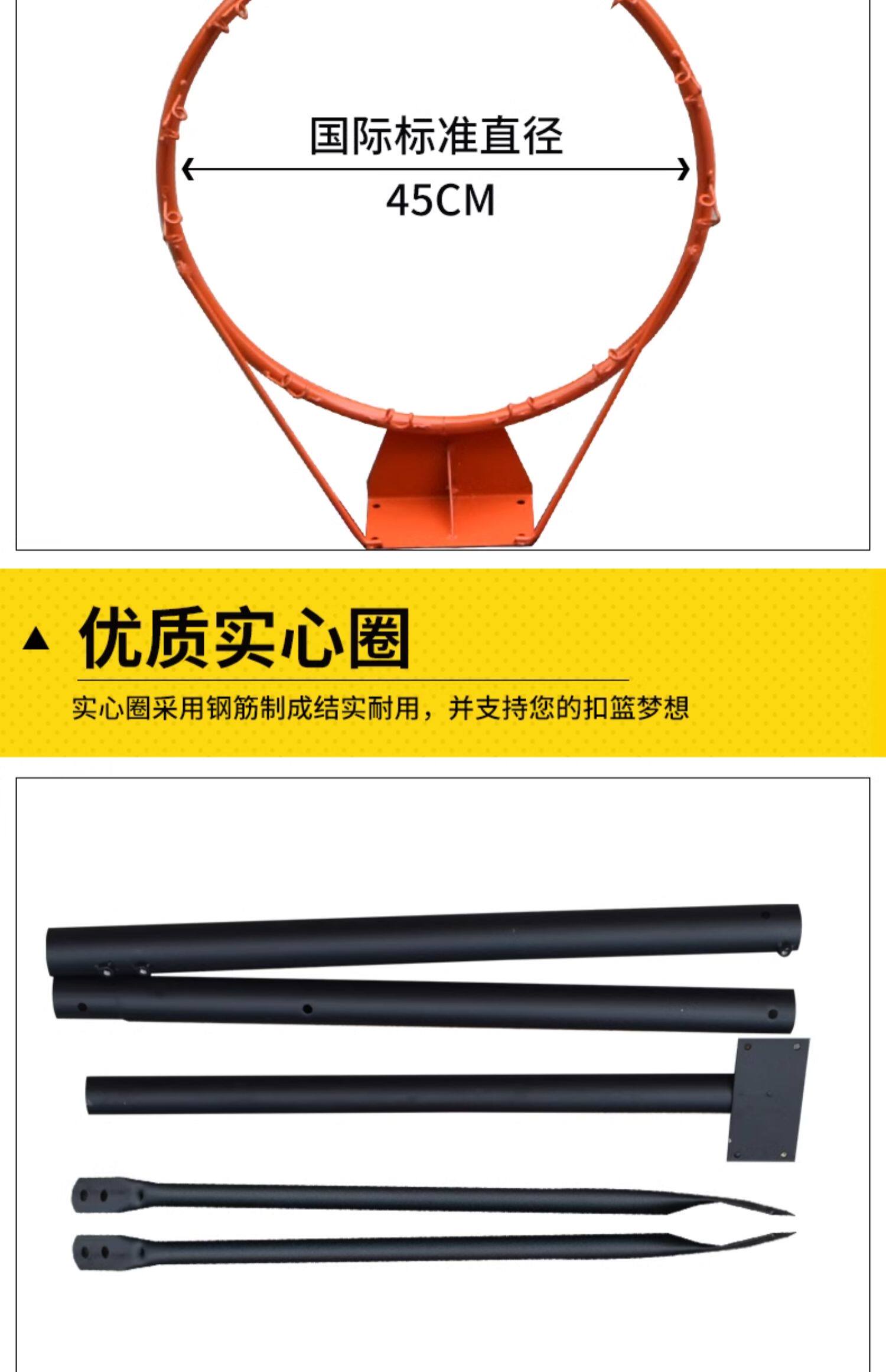 篮球架可移动户外篮球投篮框篮球框幼儿园篮球架儿童可升降家用(图9)