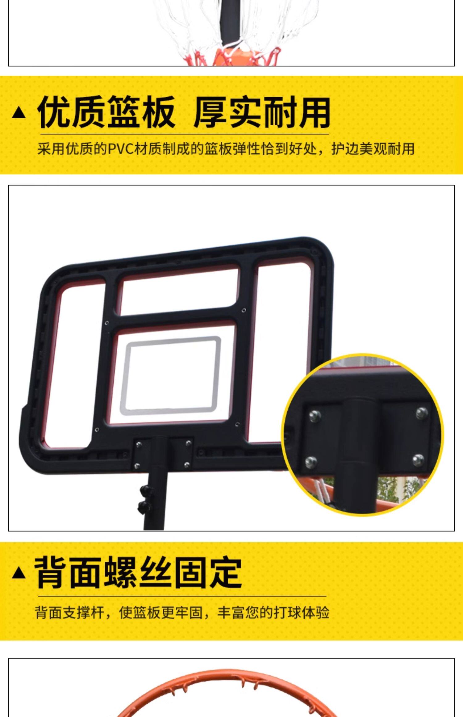 篮球架可移动户外篮球投篮框篮球框幼儿园篮球架儿童可升降家用(图8)