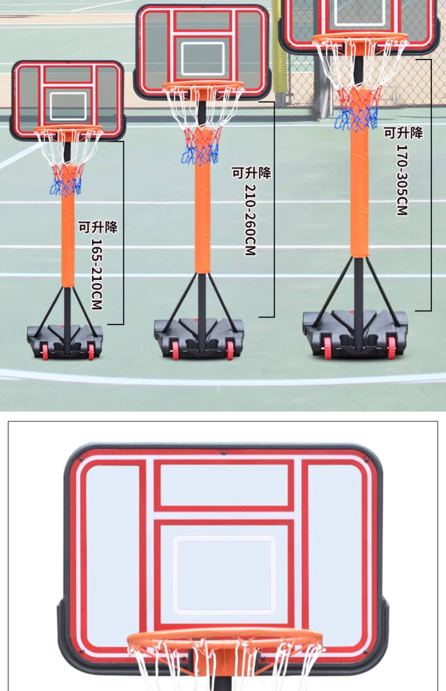 篮球架可移动户外篮球投篮框篮球框幼儿园篮球架儿童可升降家用(图7)