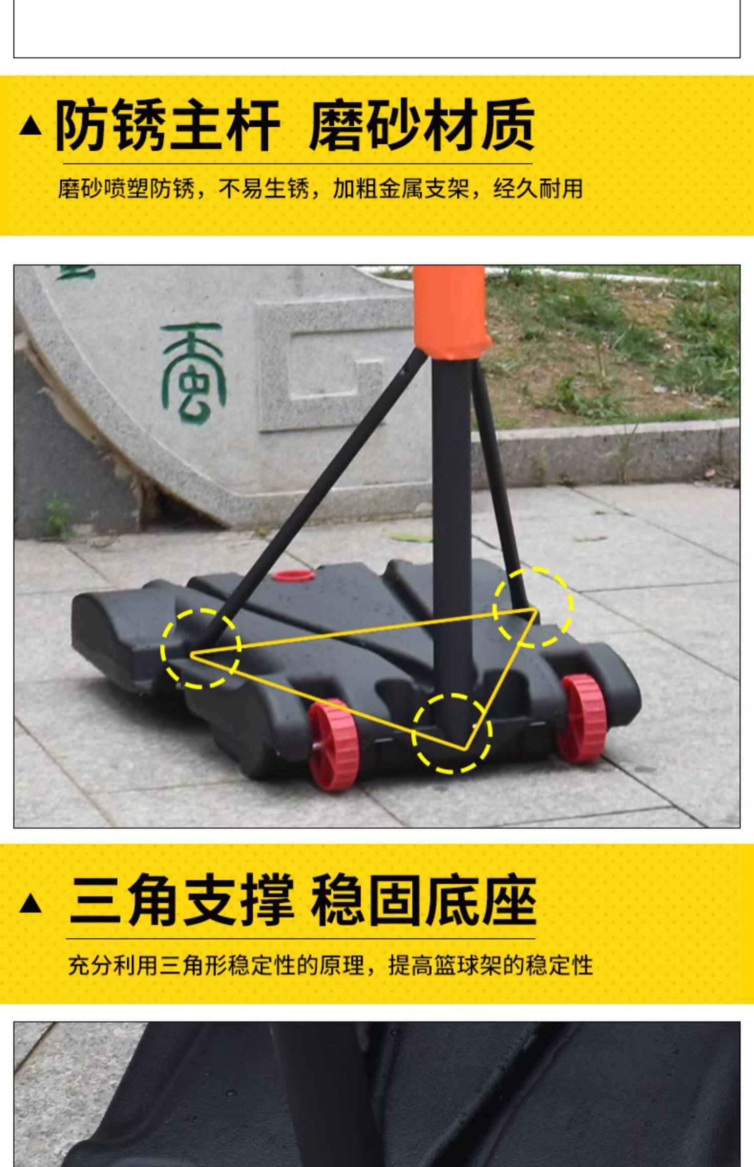 篮球架可移动户外篮球投篮框篮球框幼儿园篮球架儿童可升降家用(图10)