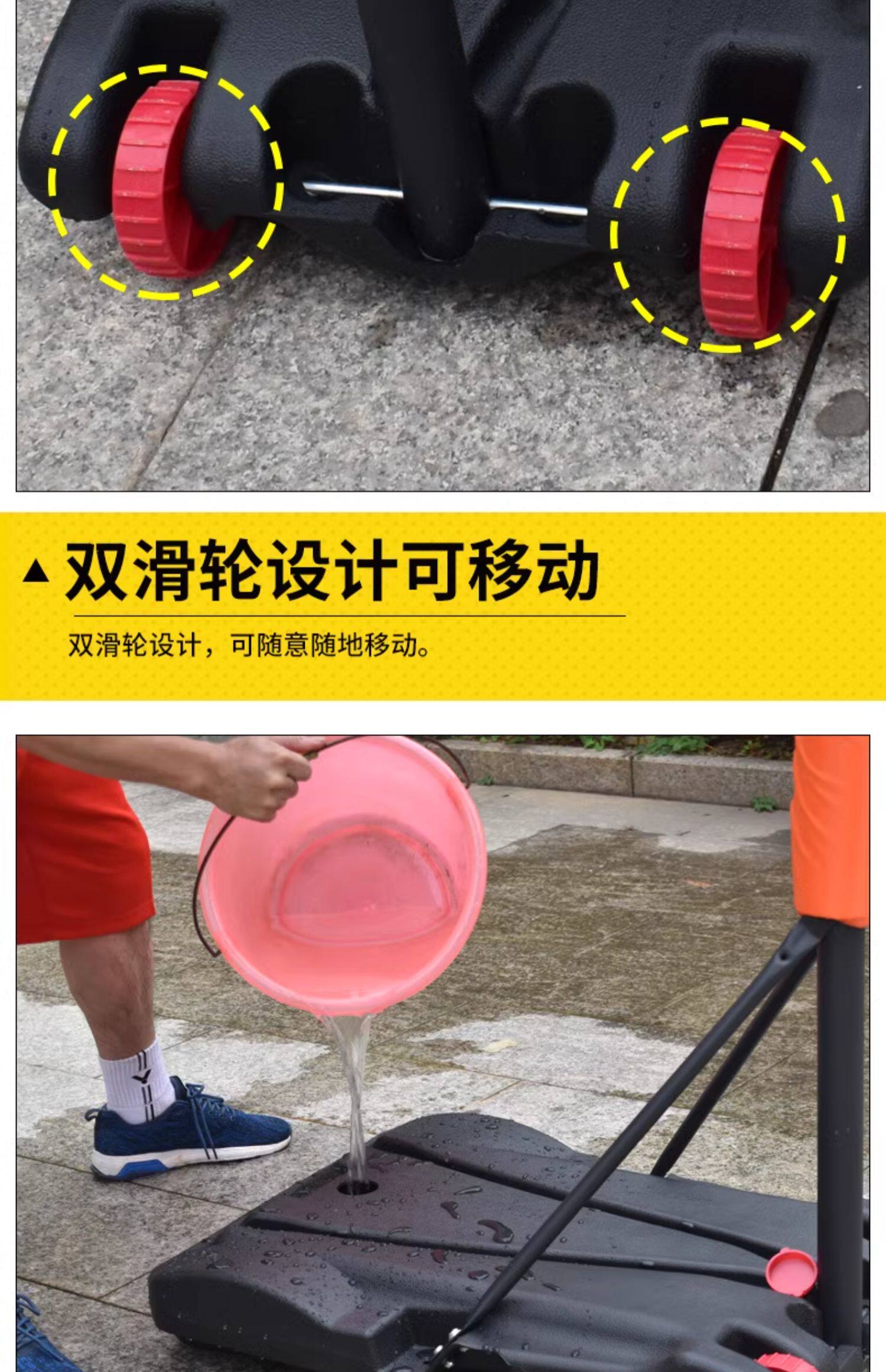 篮球架可移动户外篮球投篮框篮球框幼儿园篮球架儿童可升降家用(图11)
