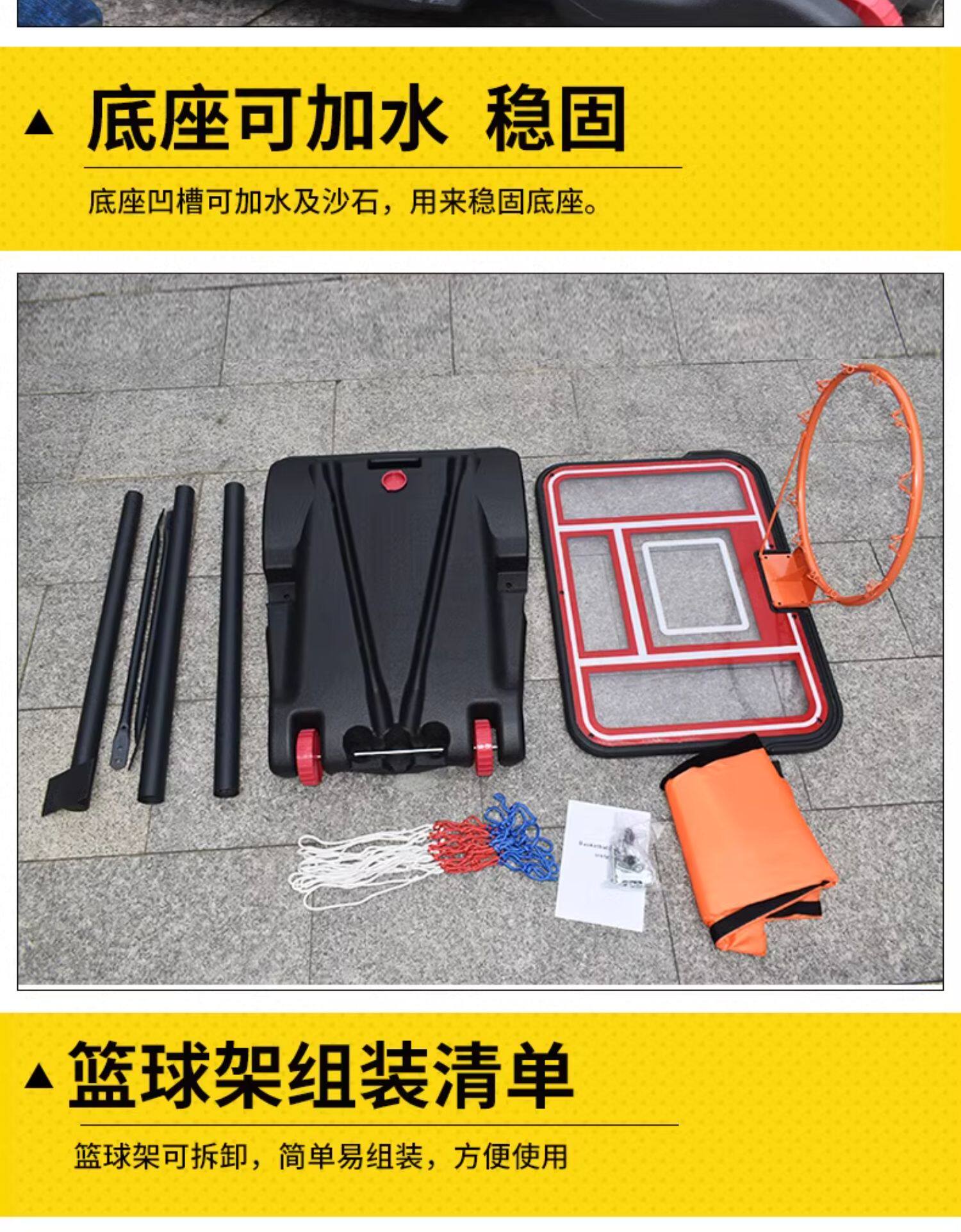 篮球架可移动户外篮球投篮框篮球框幼儿园篮球架儿童可升降家用(图12)