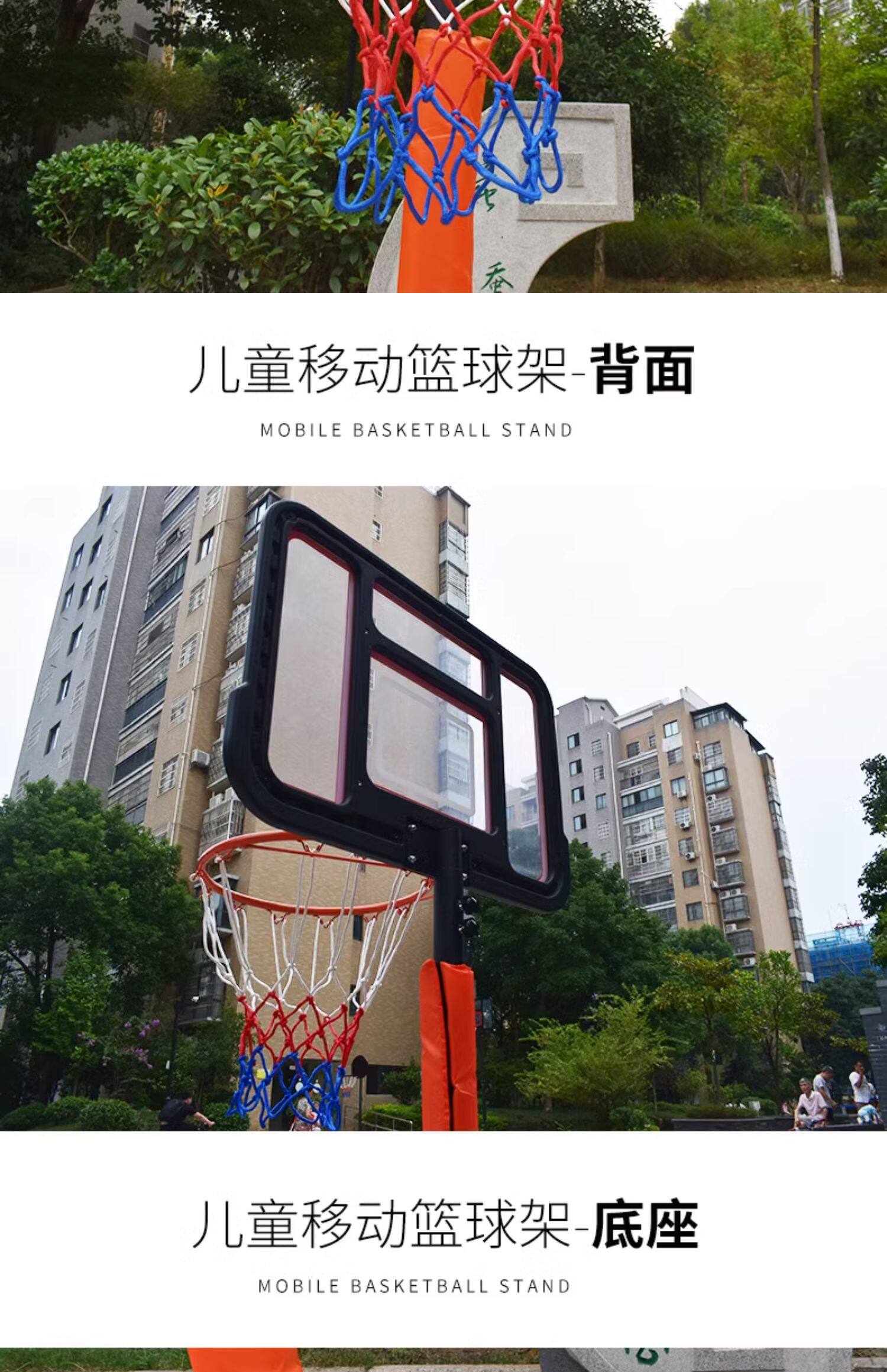 篮球架可移动户外篮球投篮框篮球框幼儿园篮球架儿童可升降家用(图21)
