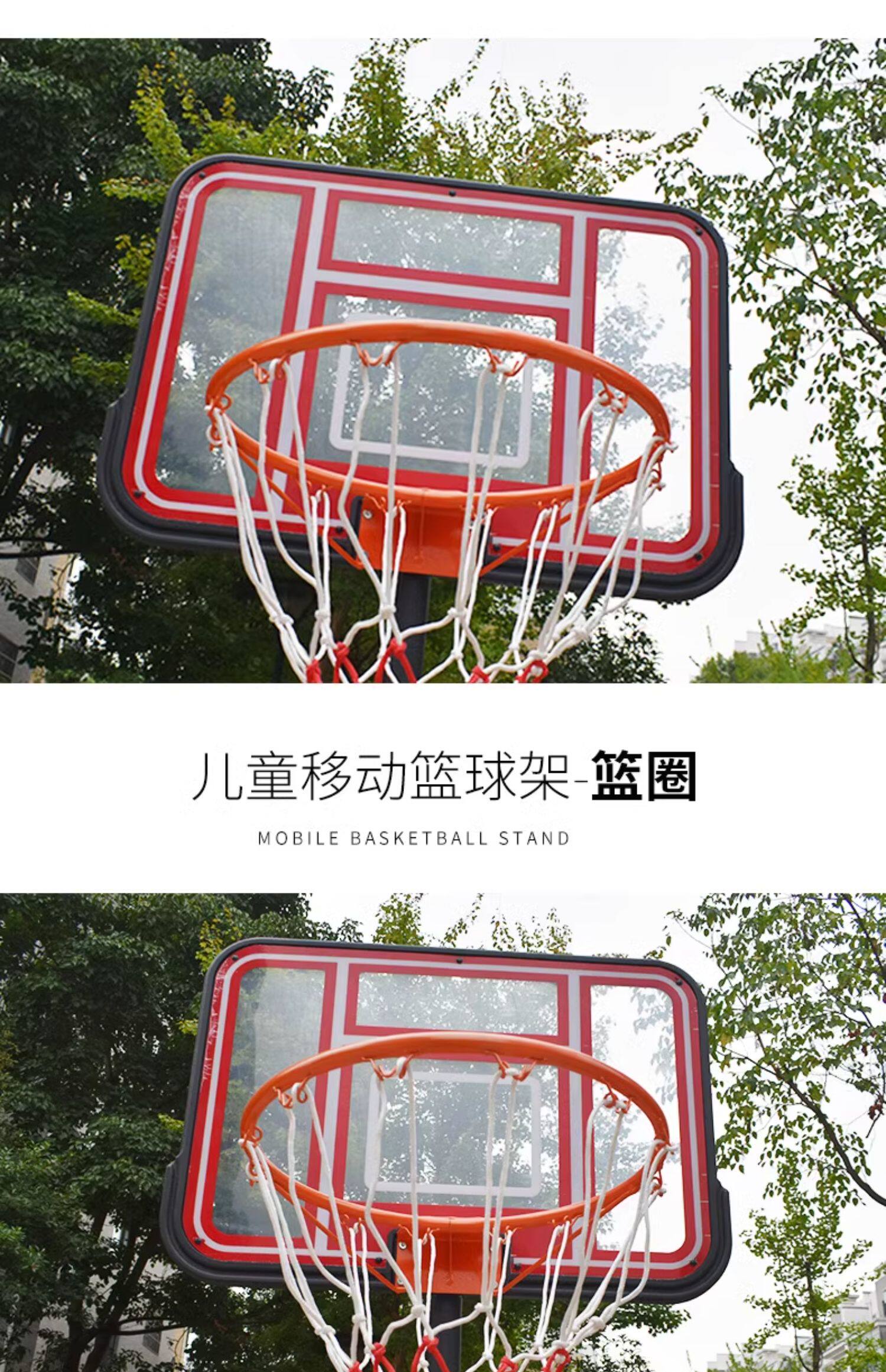 篮球架可移动户外篮球投篮框篮球框幼儿园篮球架儿童可升降家用(图20)