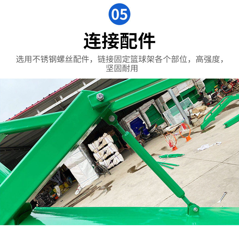 国标标准室外箱体成人篮球架可移动户外室内专业学校比赛篮球框架(图8)