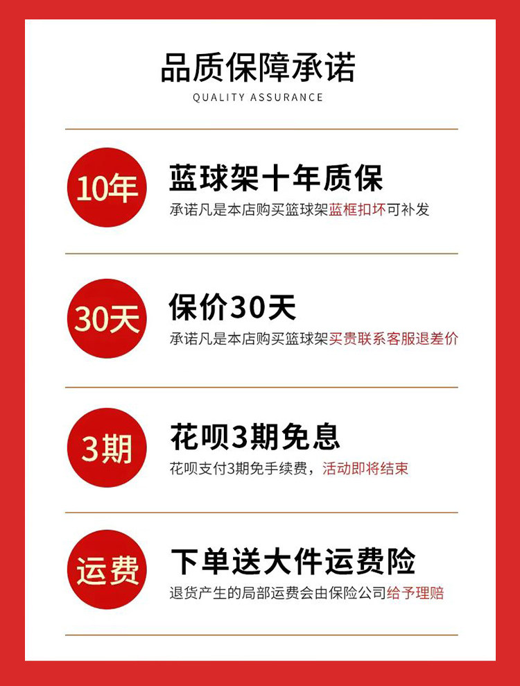 篮球架可移动户外成人升降篮球架子室内外儿童专业比赛标准篮球框(图3)