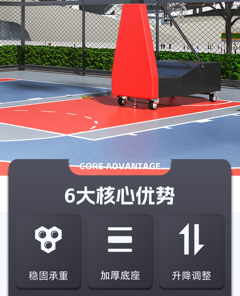 篮球架可移动户外成人升降篮球架子室内外儿童专业比赛标准篮球框(图5)