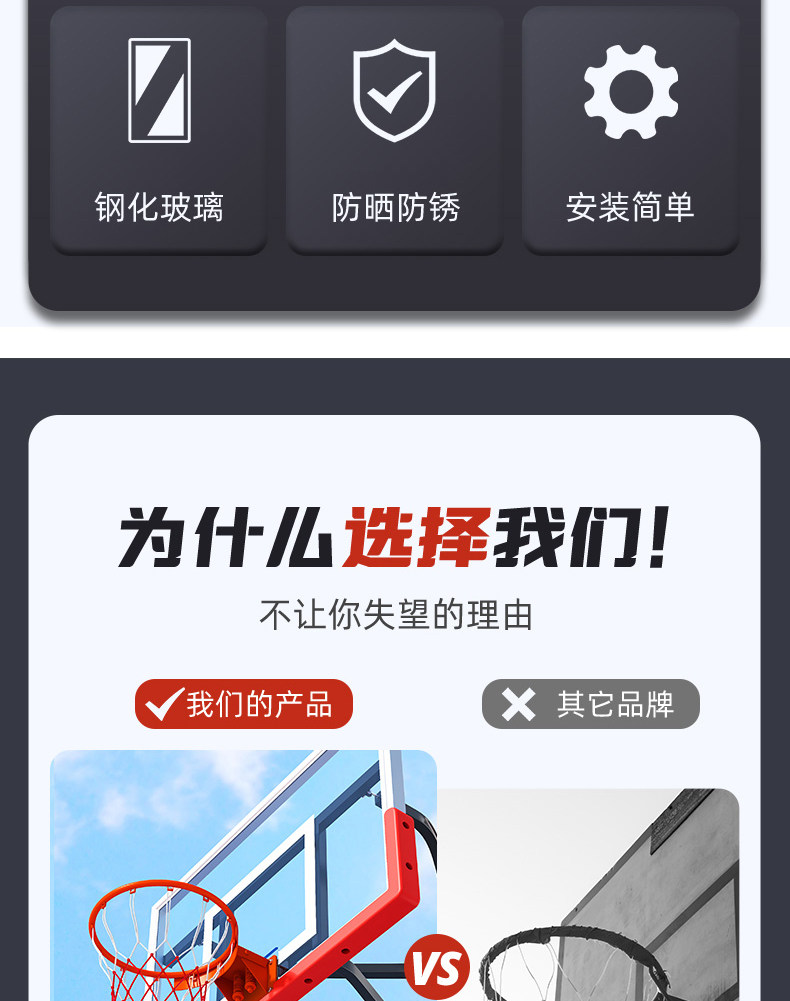 篮球架可移动户外成人升降篮球架子室内外儿童专业比赛标准篮球框(图6)