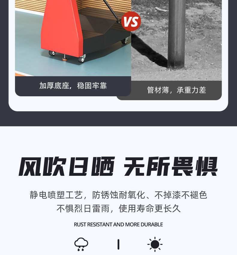 篮球架可移动户外成人升降篮球架子室内外儿童专业比赛标准篮球框(图8)