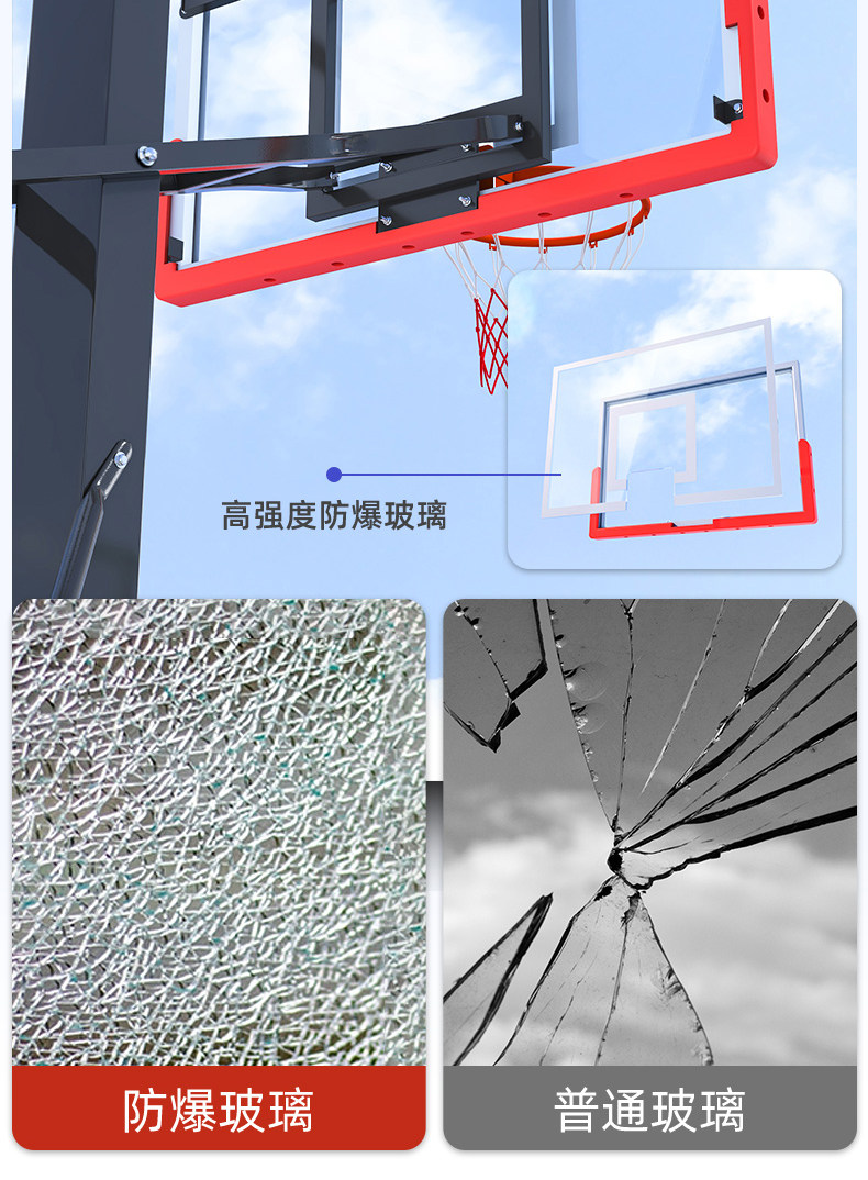 篮球架可移动户外成人升降篮球架子室内外儿童专业比赛标准篮球框(图13)