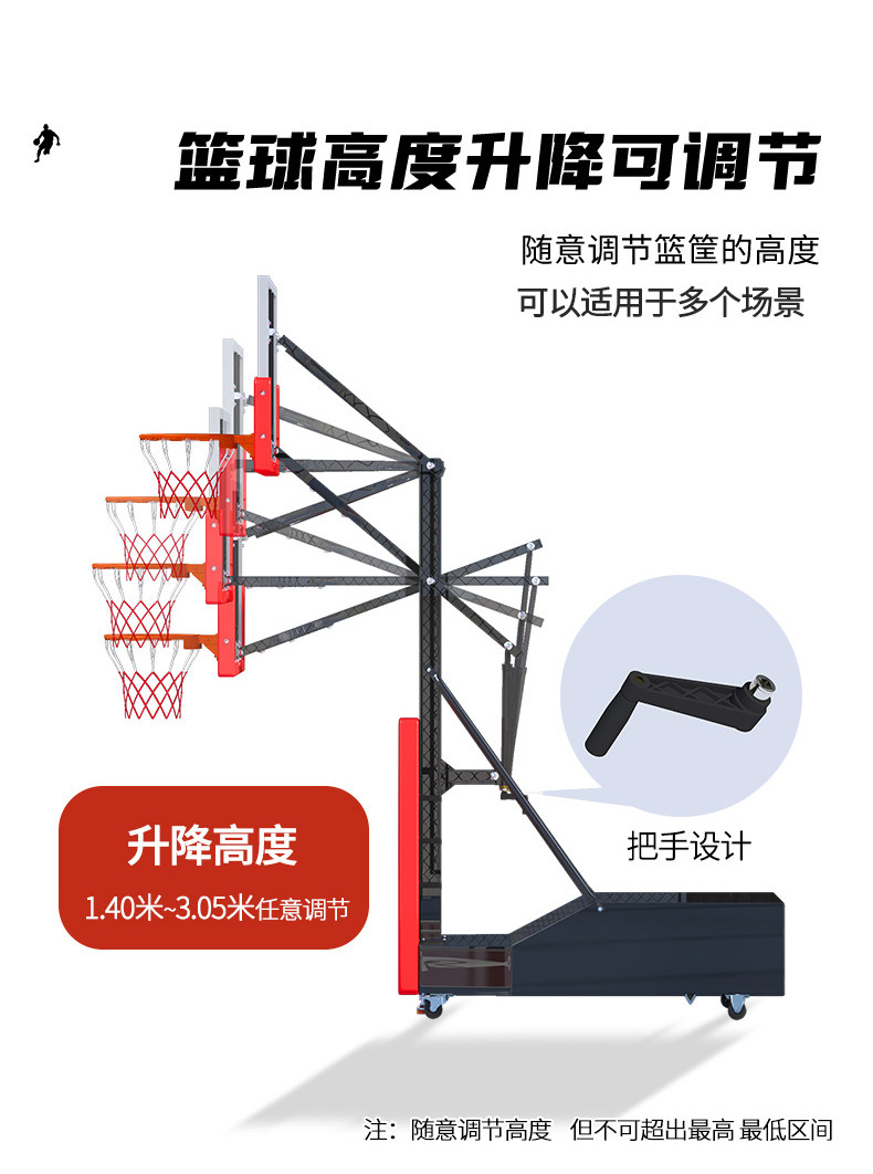 篮球架可移动户外成人升降篮球架子室内外儿童专业比赛标准篮球框(图14)