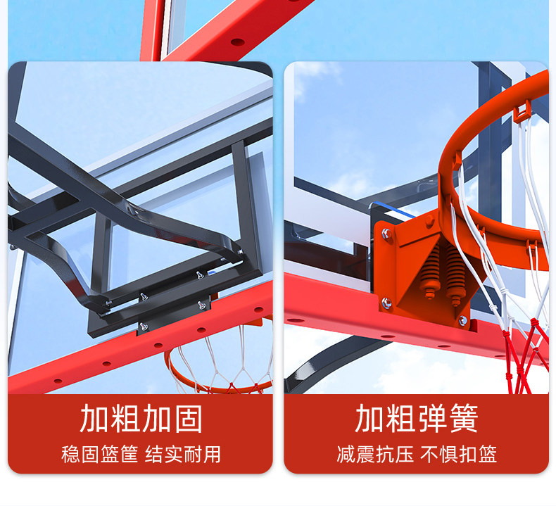 篮球架可移动户外成人升降篮球架子室内外儿童专业比赛标准篮球框(图17)