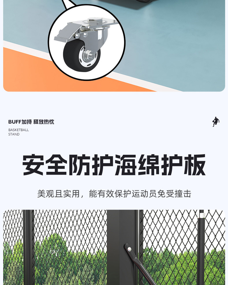 篮球架可移动户外成人升降篮球架子室内外儿童专业比赛标准篮球框(图19)