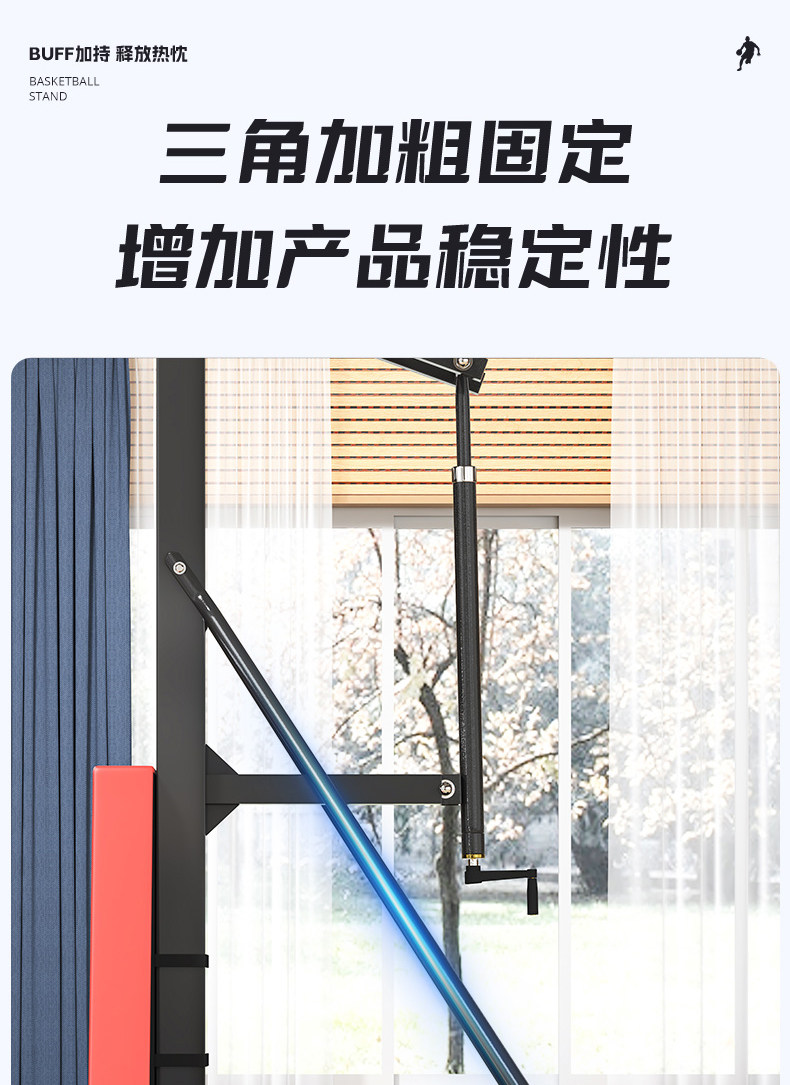 篮球架可移动户外成人升降篮球架子室内外儿童专业比赛标准篮球框(图21)