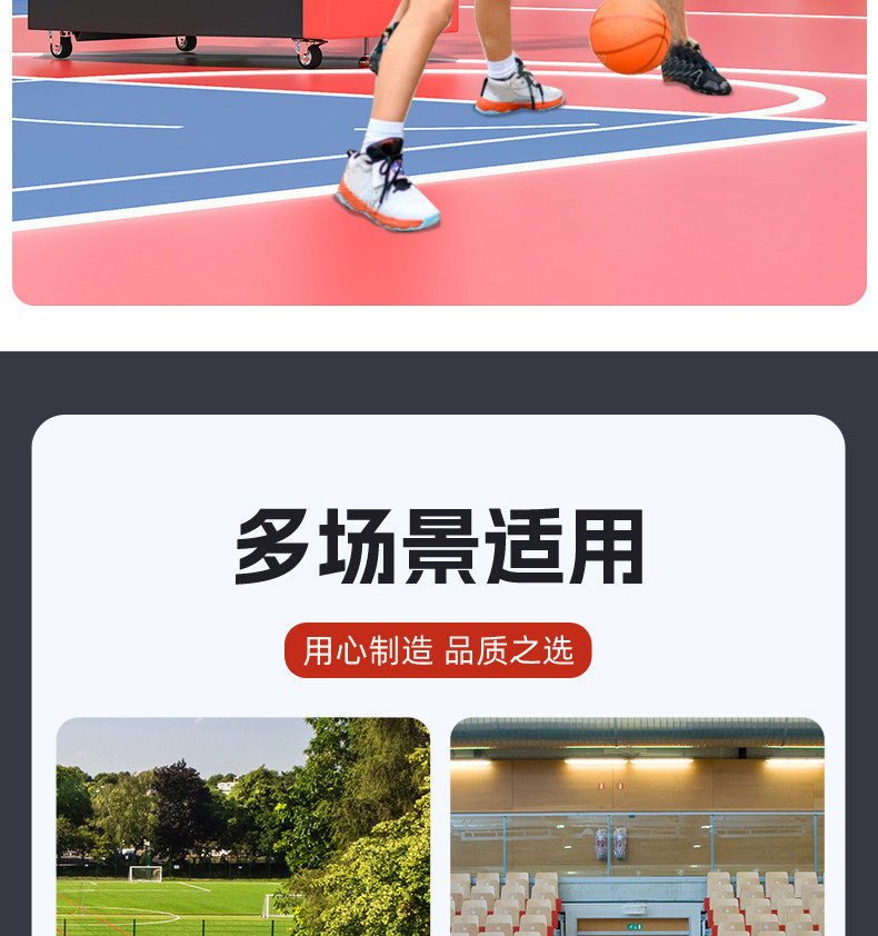 篮球架可移动户外成人升降篮球架子室内外儿童专业比赛标准篮球框(图27)
