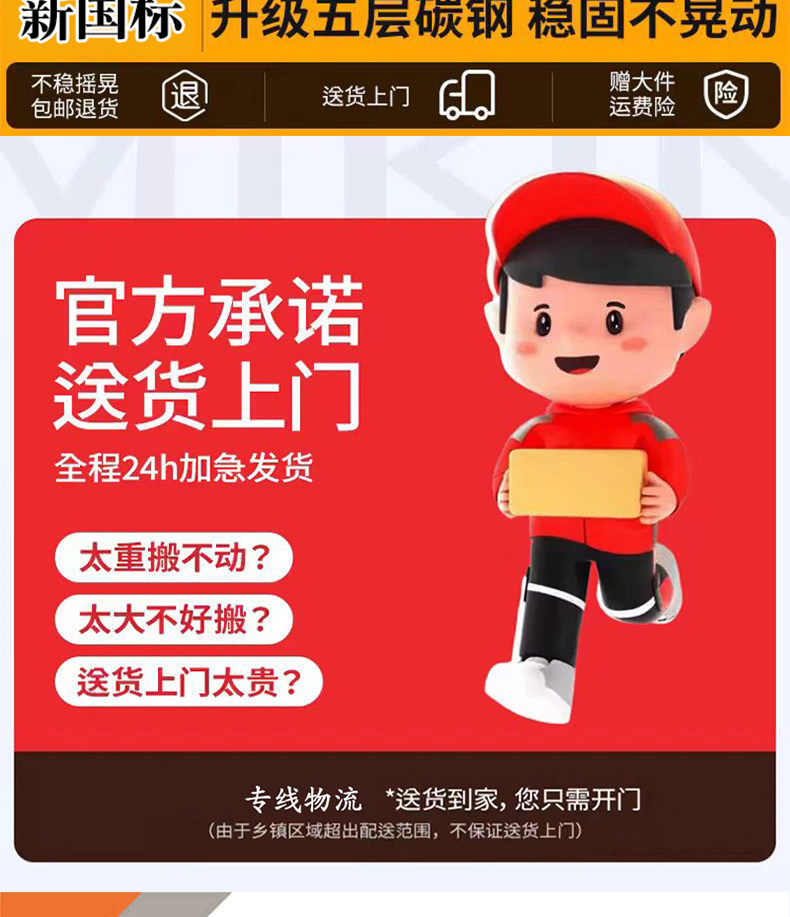 标准篮球架户外投篮框青少年训练nba专业手电动液压室外移动升降(图2)