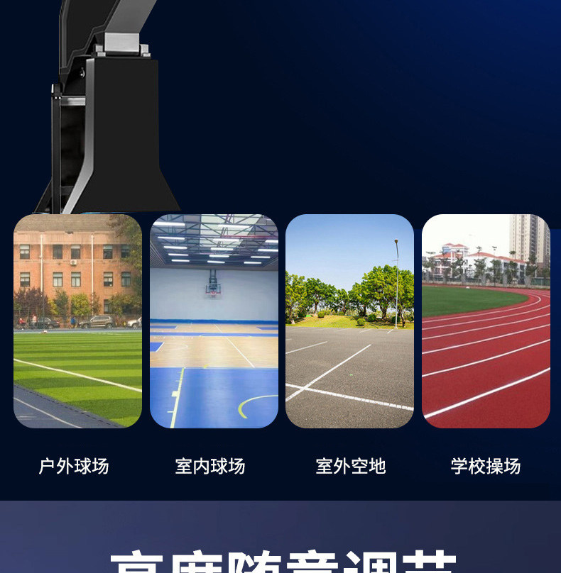 标准篮球架户外投篮框青少年训练nba专业手电动液压室外移动升降(图7)