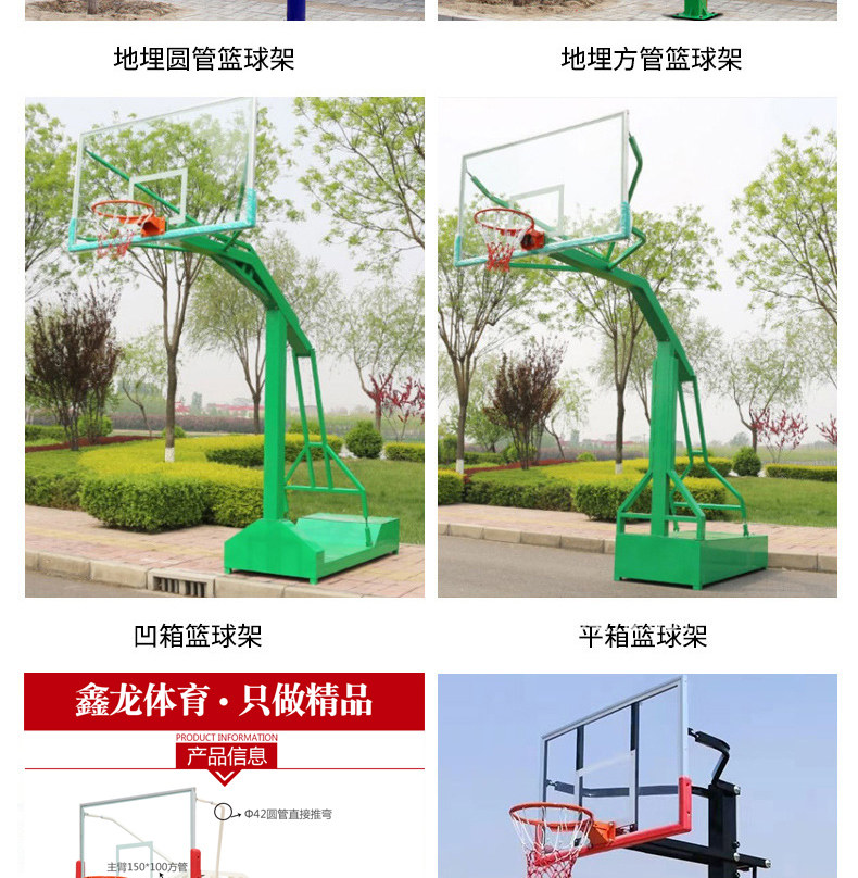 标准篮球架户外投篮框青少年训练nba专业手电动液压室外移动升降(图16)