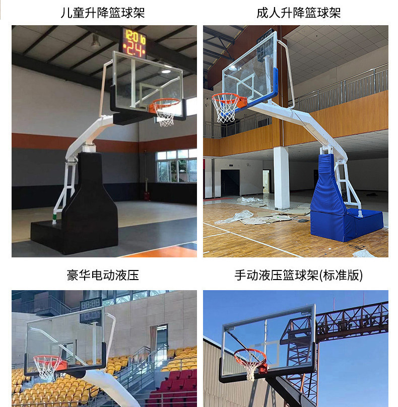 标准篮球架户外投篮框青少年训练nba专业手电动液压室外移动升降(图18)