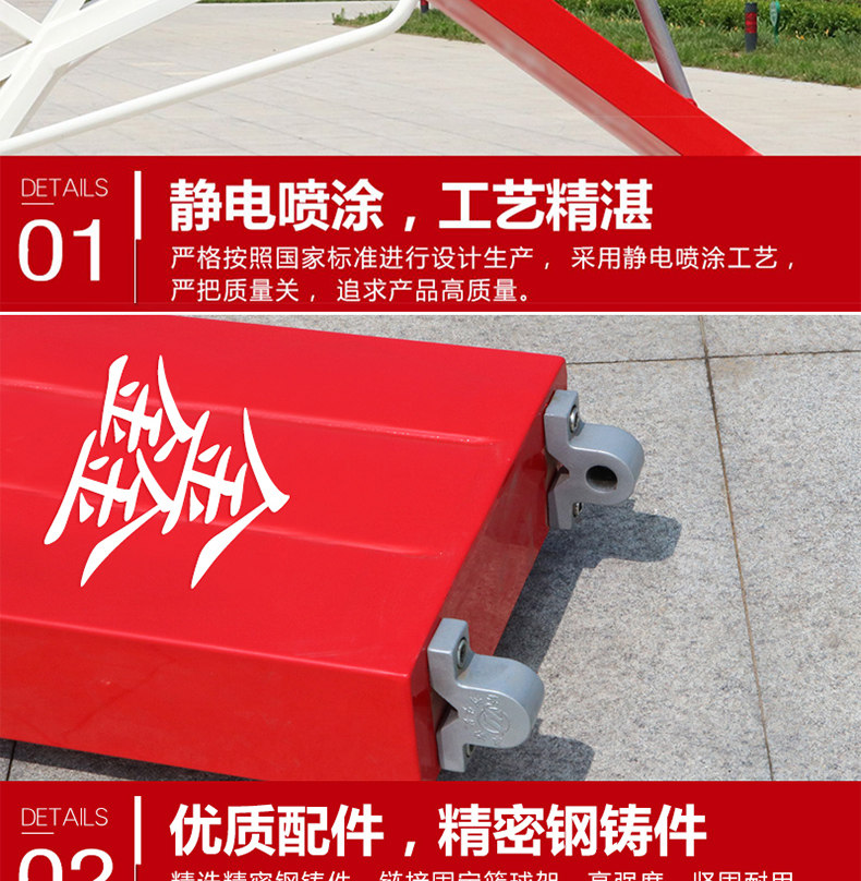 标准篮球架户外投篮框青少年训练nba专业手电动液压室外移动升降(图22)