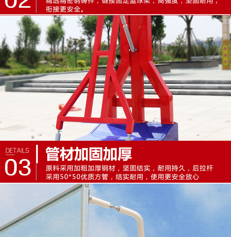 标准篮球架户外投篮框青少年训练nba专业手电动液压室外移动升降(图23)