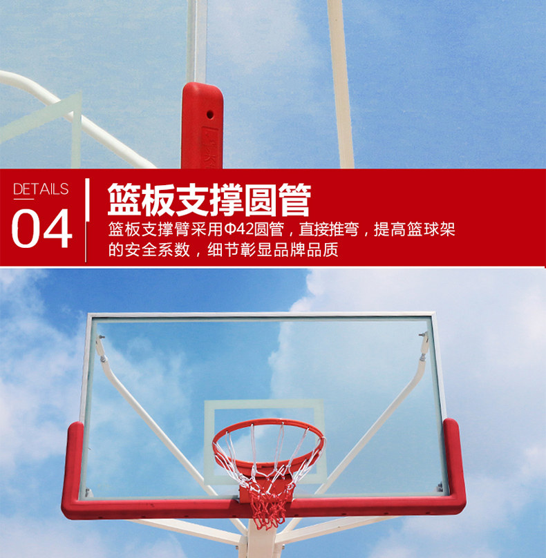 标准篮球架户外投篮框青少年训练nba专业手电动液压室外移动升降(图24)
