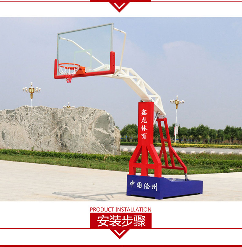 标准篮球架户外投篮框青少年训练nba专业手电动液压室外移动升降(图26)