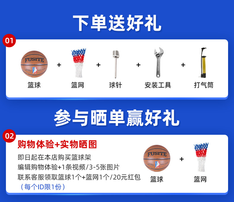 地埋篮球架户外学校专业室外标准预埋式农村家用固定可升降篮球框(图3)