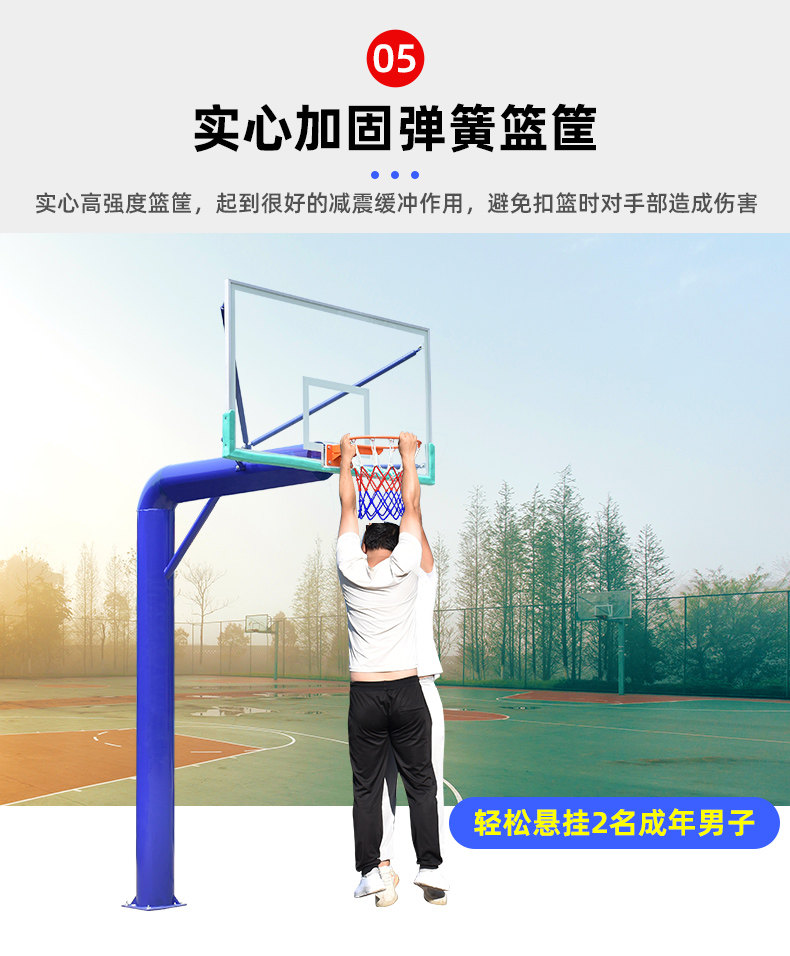 地埋篮球架户外学校专业室外标准预埋式农村家用固定可升降篮球框(图15)