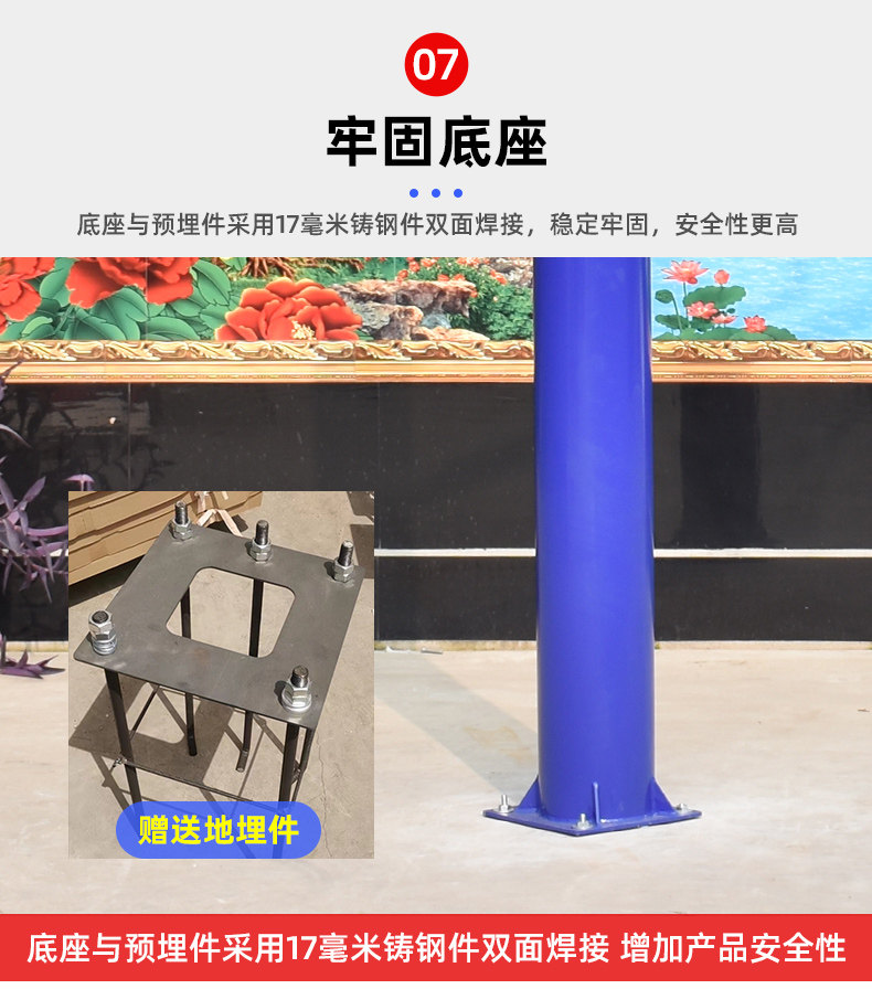 地埋篮球架户外学校专业室外标准预埋式农村家用固定可升降篮球框(图17)