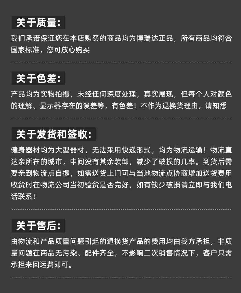 地埋篮球架户外学校专业室外标准预埋式农村家用固定可升降篮球框(图20)