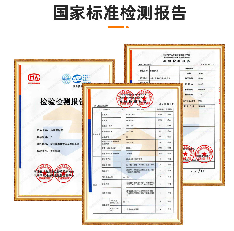 地埋篮球架户外学校专业室外标准预埋式农村家用固定可升降篮球框(图4)
