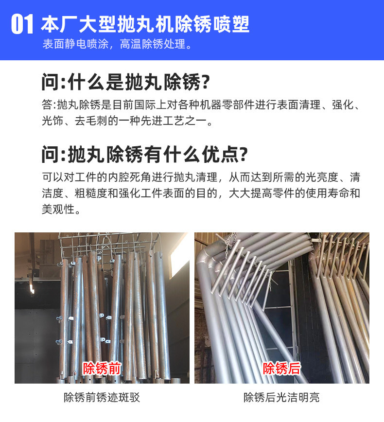 地埋篮球架户外学校专业室外标准预埋式农村家用固定可升降篮球框(图11)