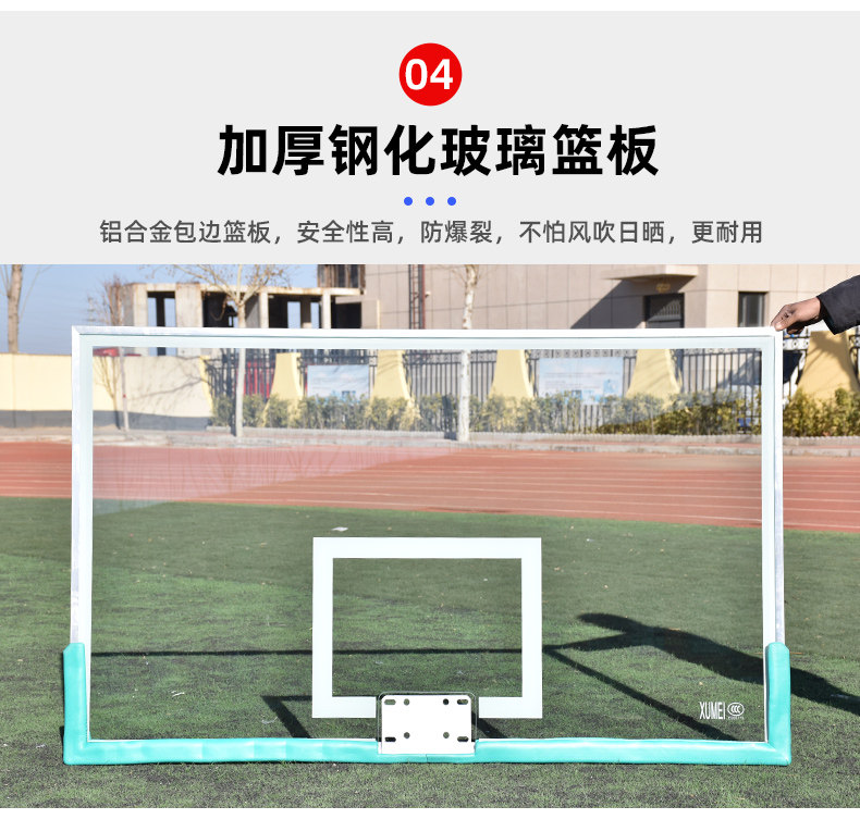 地埋篮球架户外学校专业室外标准预埋式农村家用固定可升降篮球框(图14)