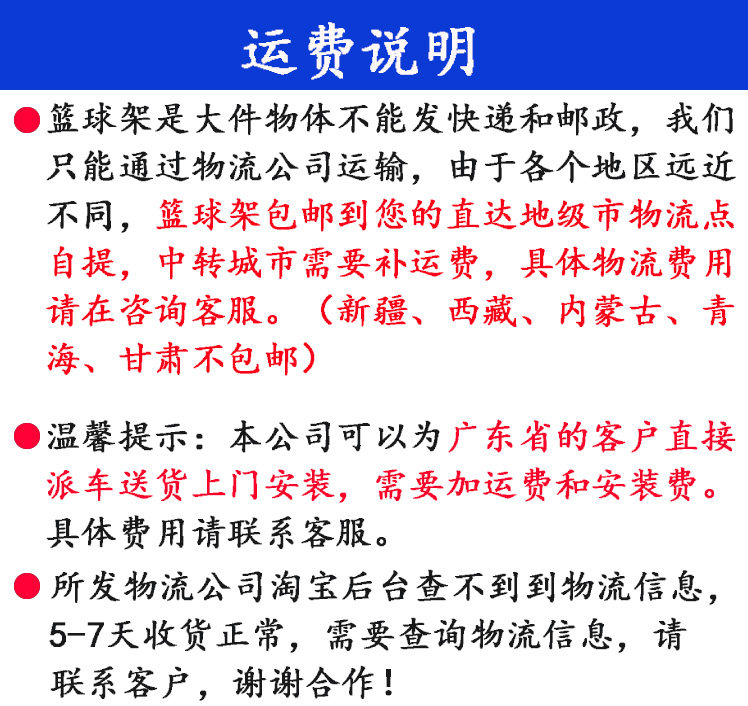 篮球架户外标准篮筐地埋式固定学校比赛成人家用加厚圆管钢化玻璃(图1)