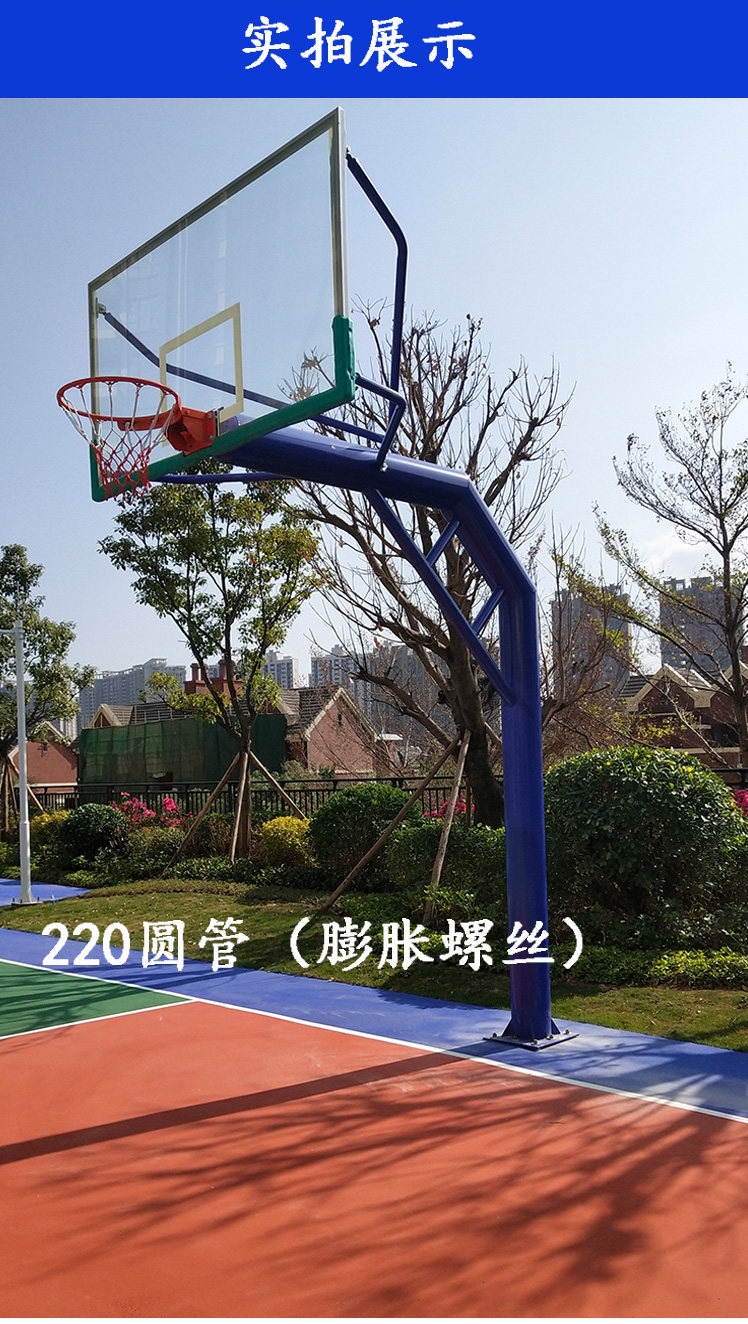 篮球架户外标准篮筐地埋式固定学校比赛成人家用加厚圆管钢化玻璃(图2)