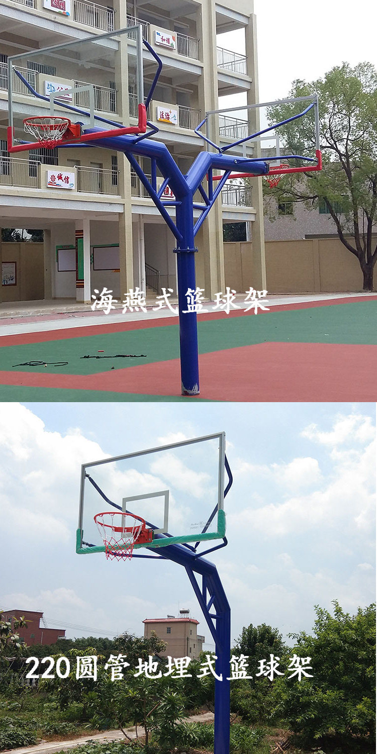 篮球架户外标准篮筐地埋式固定学校比赛成人家用加厚圆管钢化玻璃(图6)