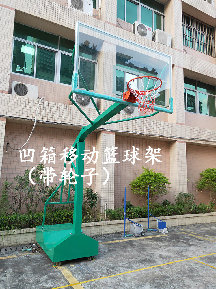 篮球架户外标准篮筐地埋式固定学校比赛成人家用加厚圆管钢化玻璃(图9)