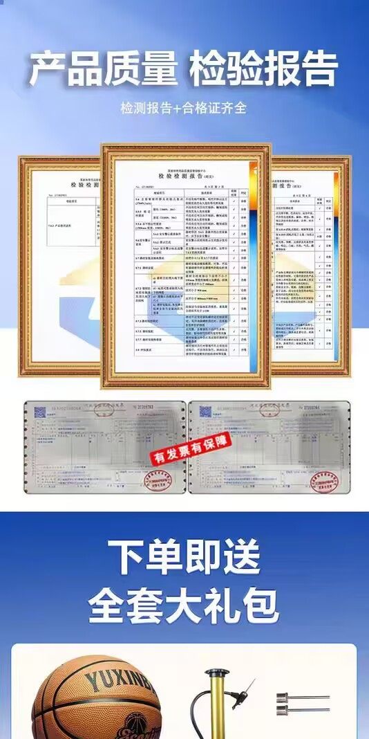 标准篮球架成人户外专业地埋式篮球架室外农村投篮学校家用国标(图1)