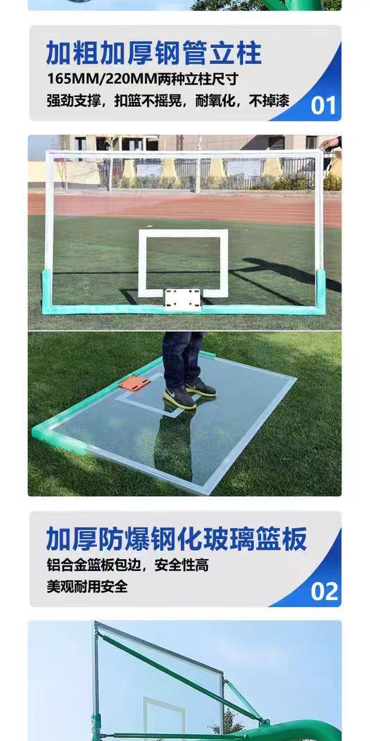 标准篮球架成人户外专业地埋式篮球架室外农村投篮学校家用国标(图10)