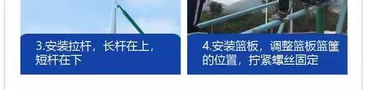 标准篮球架成人户外专业地埋式篮球架室外农村投篮学校家用国标(图17)