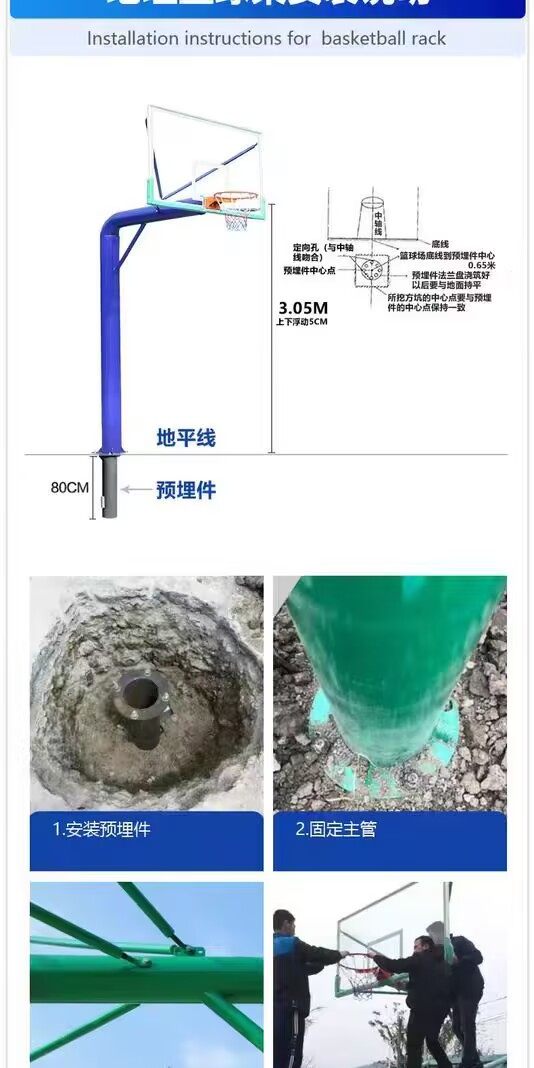 标准篮球架成人户外专业地埋式篮球架室外农村投篮学校家用国标(图16)
