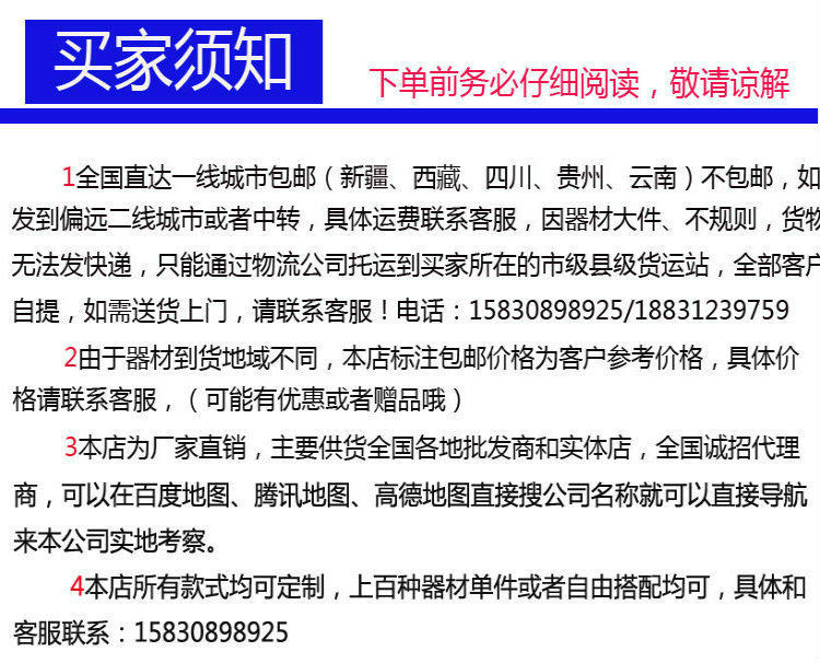 标准篮球架户外国体认证nscc地埋箱式比赛专业厂家招标smc篮板(图1)