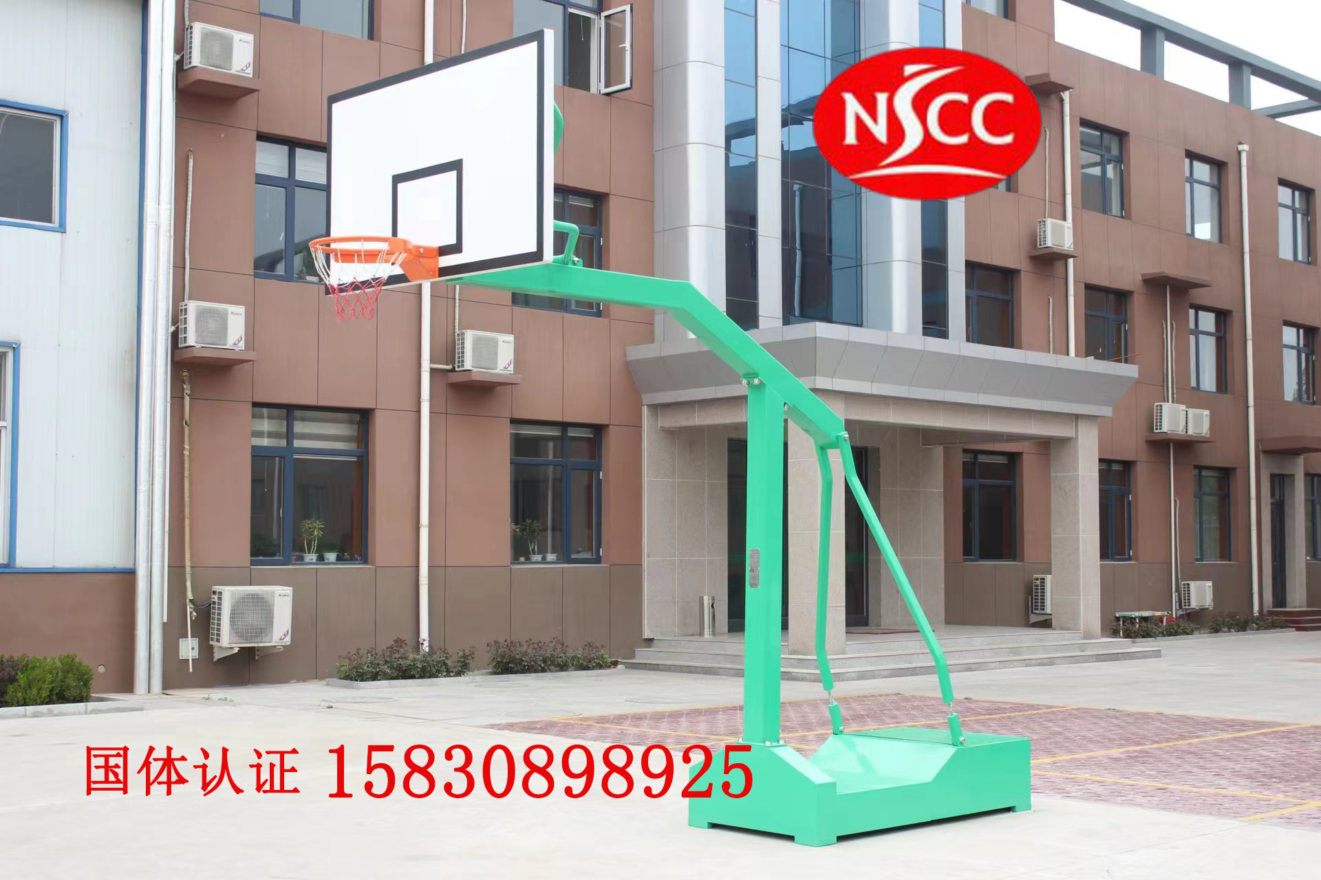 标准篮球架户外国体认证nscc地埋箱式比赛专业厂家招标smc篮板(图16)