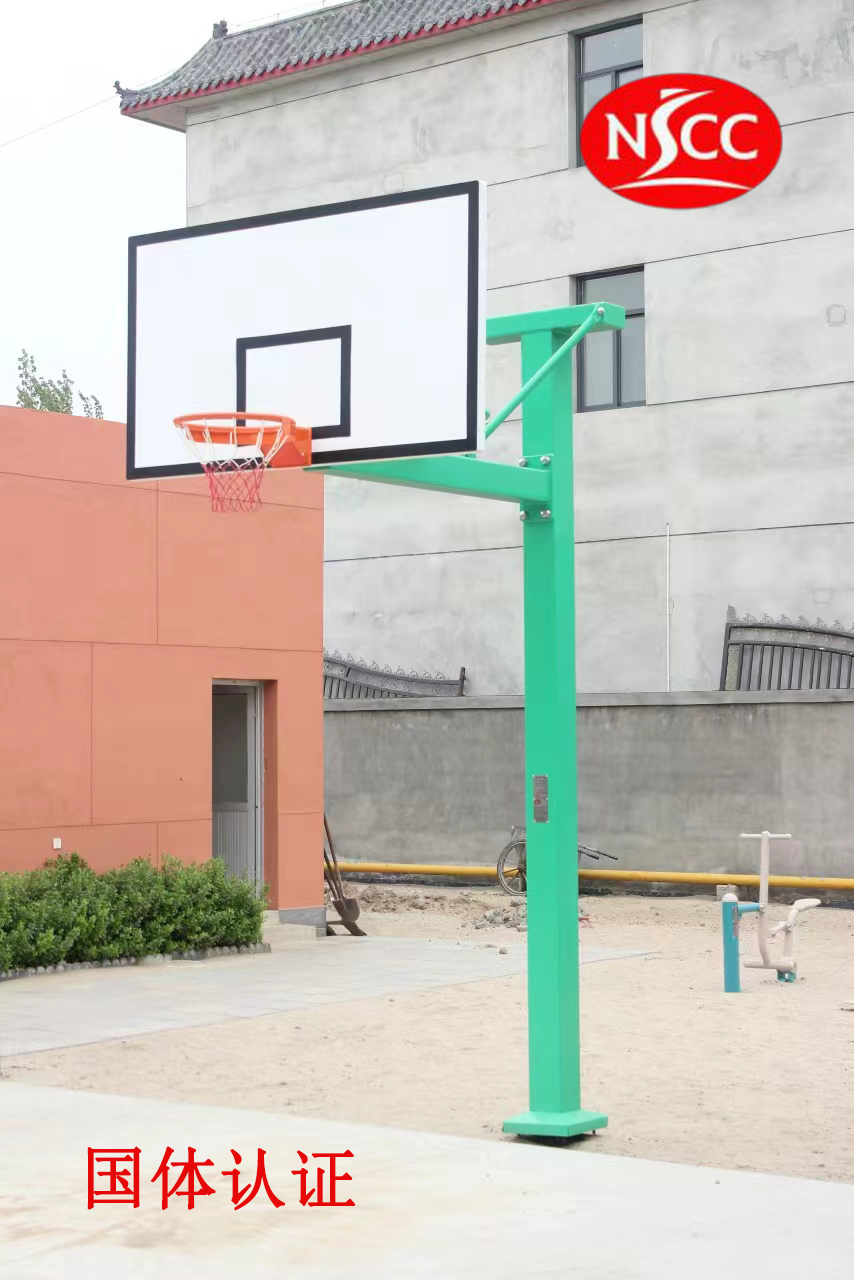 标准篮球架户外国体认证nscc地埋箱式比赛专业厂家招标smc篮板(图19)